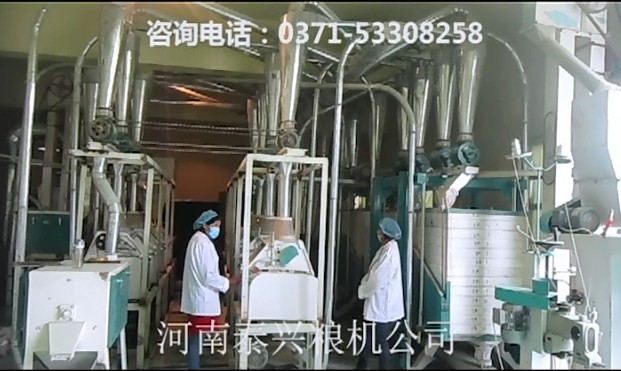 40噸級面粉機(jī)組視頻